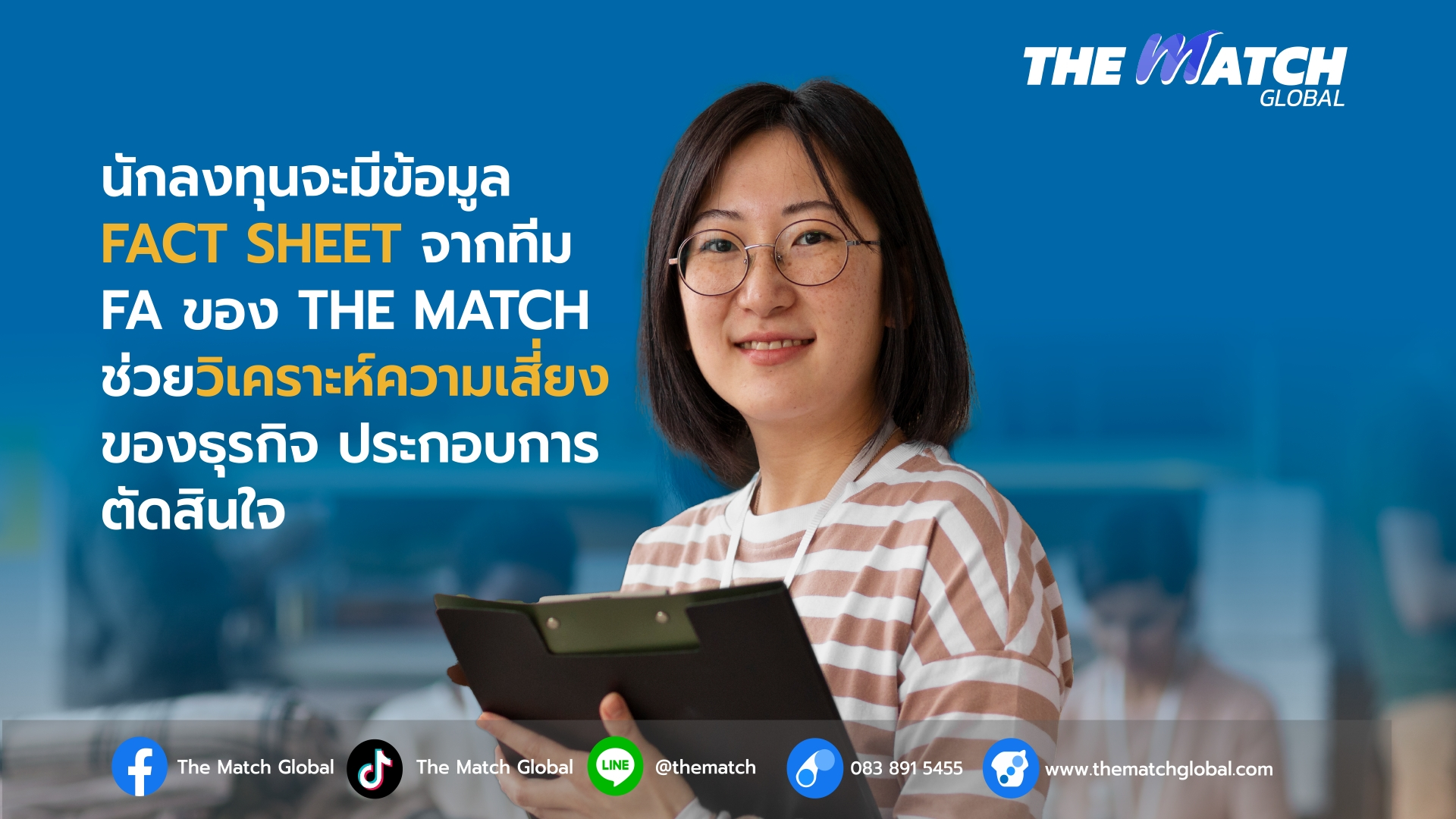 THE MATCH GLOBAL